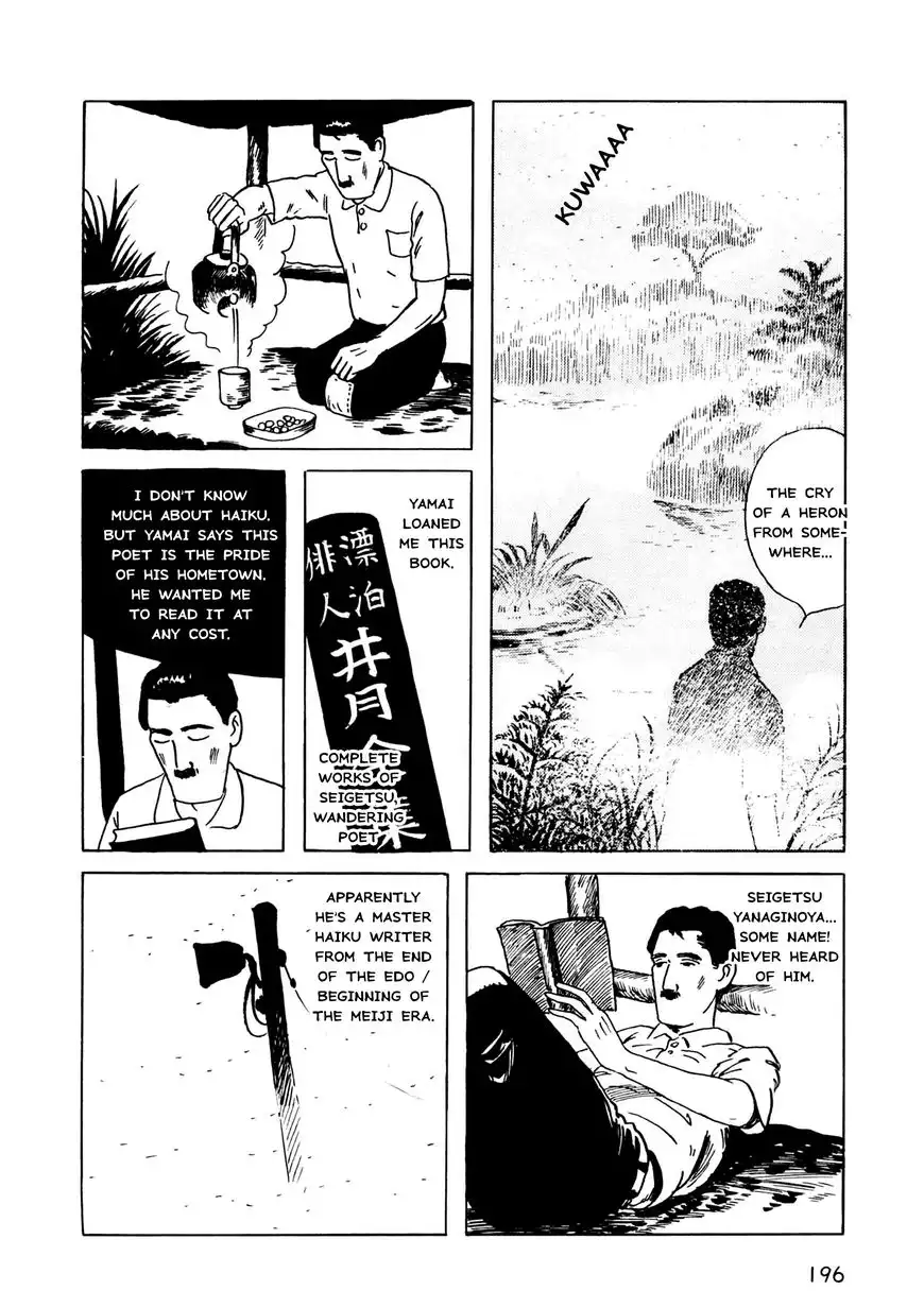 Munou no Hito Chapter 6 16